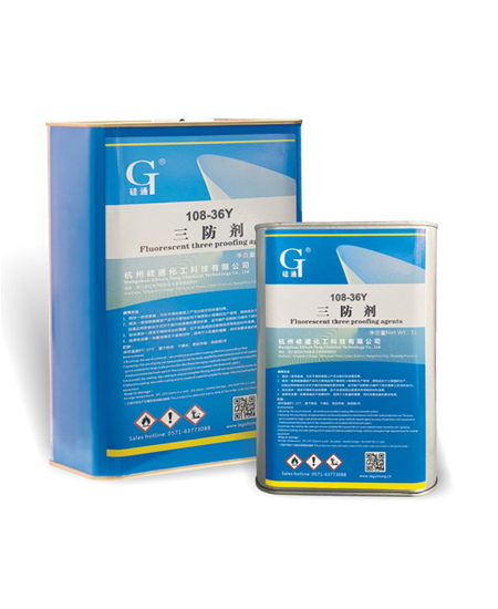 GT-108-36Y醇酸三防劑