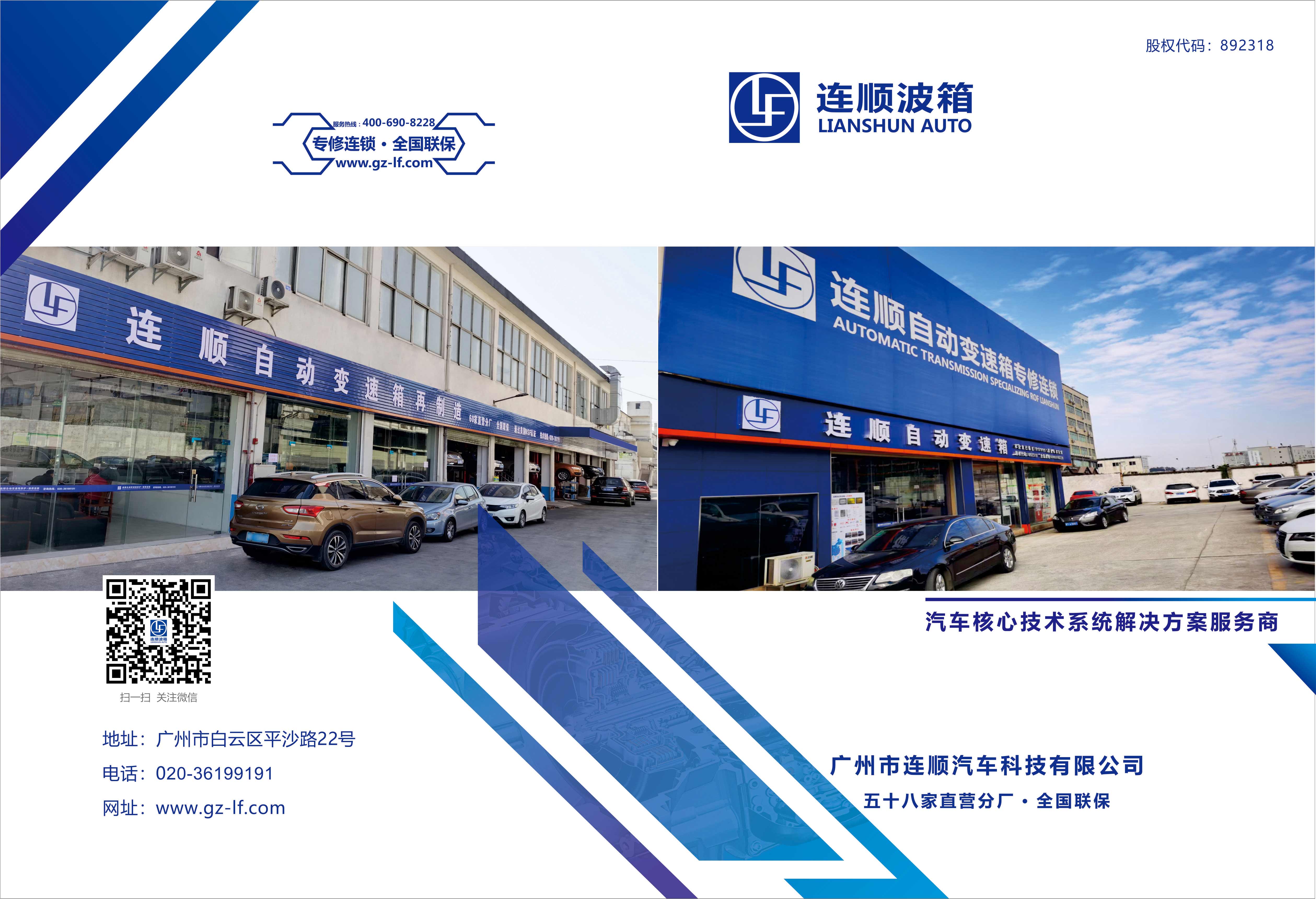 企業(yè)相冊(cè) 企業(yè)相冊(cè)