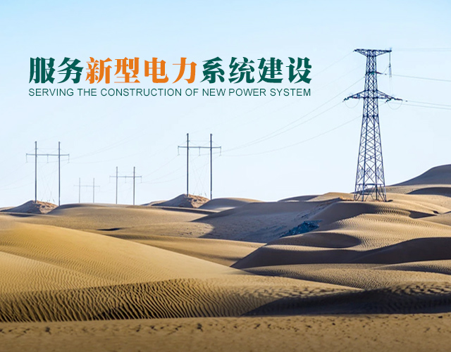 武漢凱默電氣有限公司