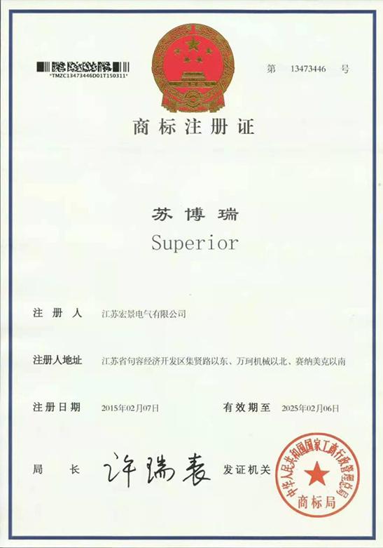 榮譽資質