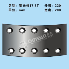 賽夫橋 17.5T