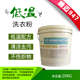 北京万胜洁宝清洁科技有限公司