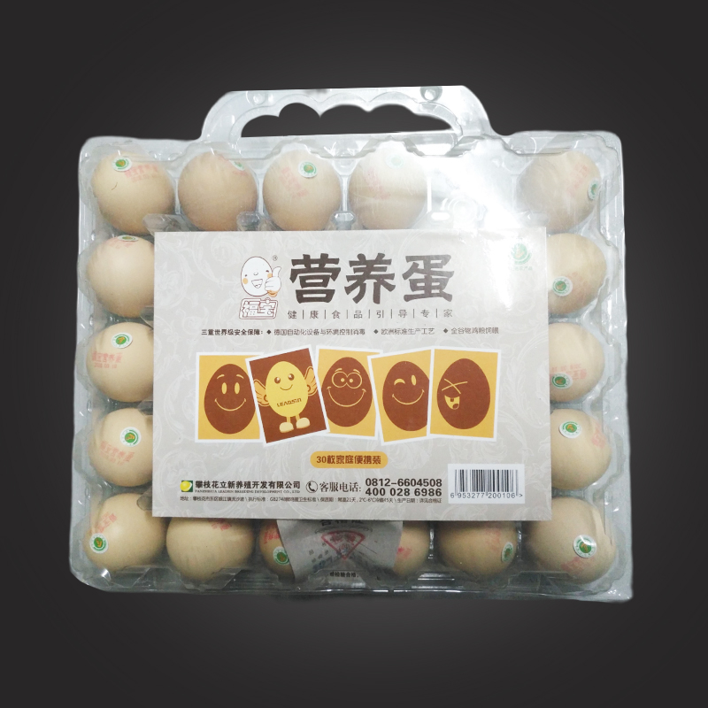 營(yíng)養(yǎng)蛋30枚