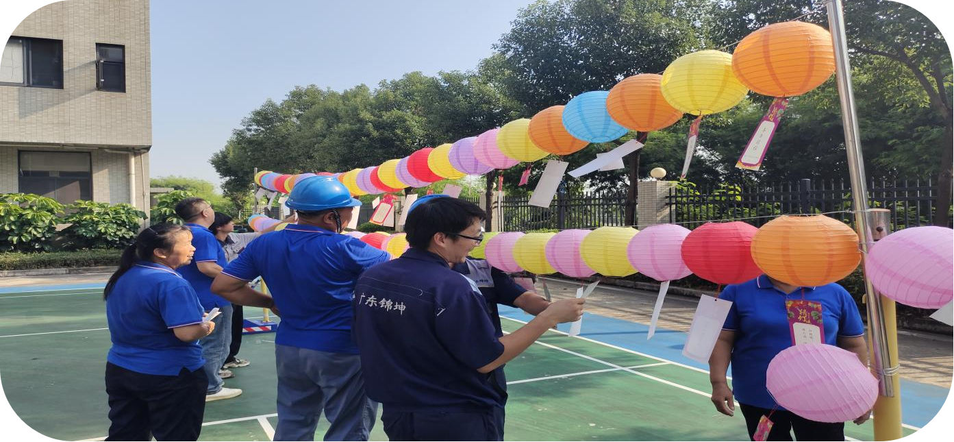 2023年中秋節(jié)暨第三季度員工生日會活動簡報