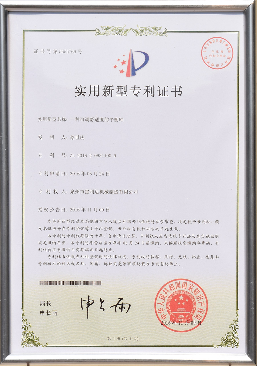 榮譽(yù)資質(zhì) 榮譽(yù)資質(zhì)