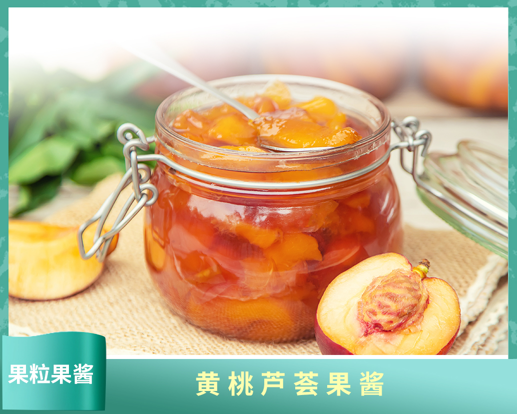 黃桃蘆薈