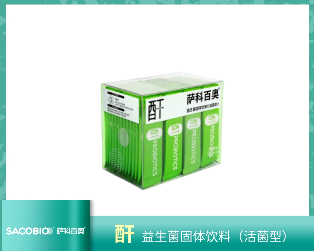 薩科百奧系列-酐