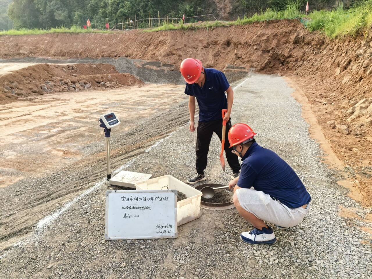 楠木溪水庫擴建工程