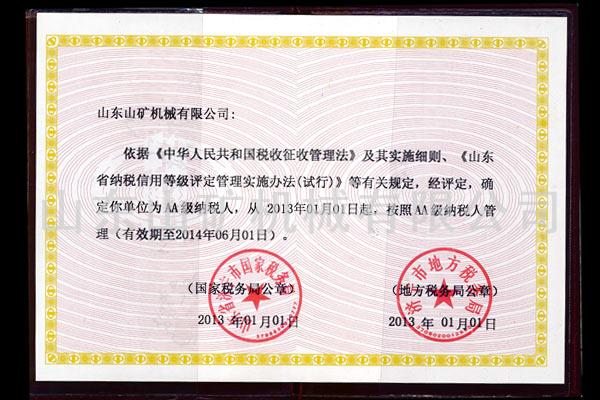 Tax Paying Certificate of AA Grade