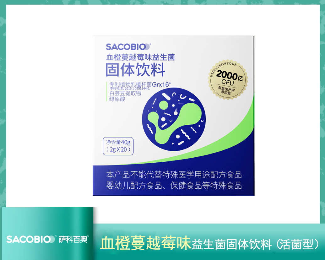 女性調(diào)理腸胃益生元乳酸菌固體飲料