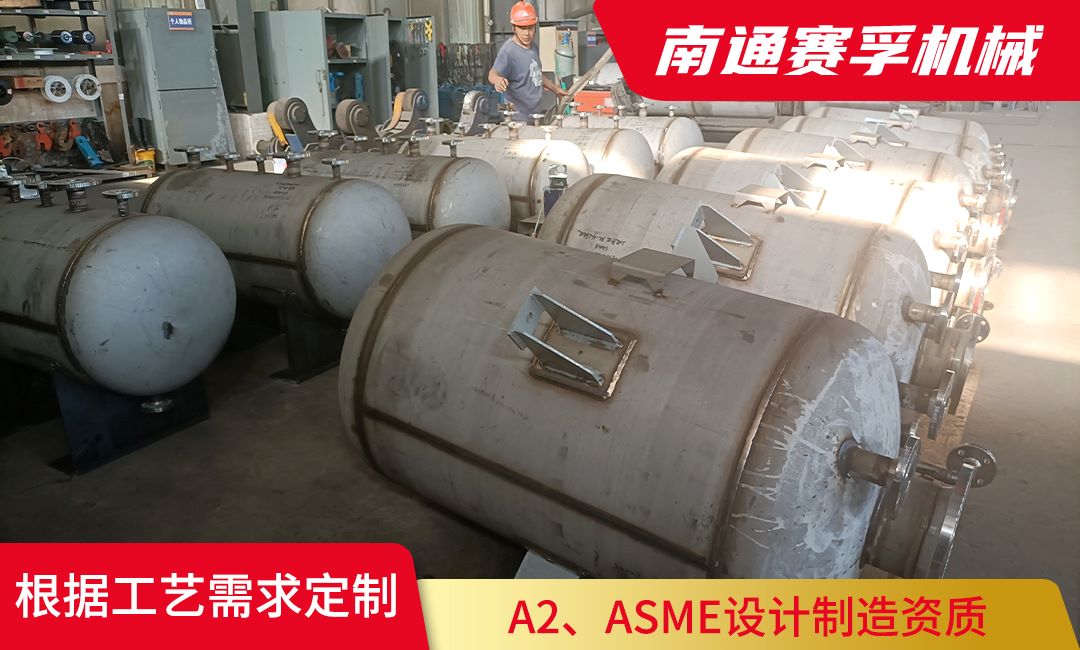 低含量成品罐的应用与功能设计特点