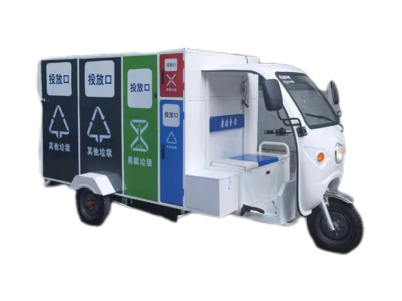 移動式智能分類車