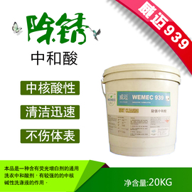 北京万胜洁宝清洁科技有限公司