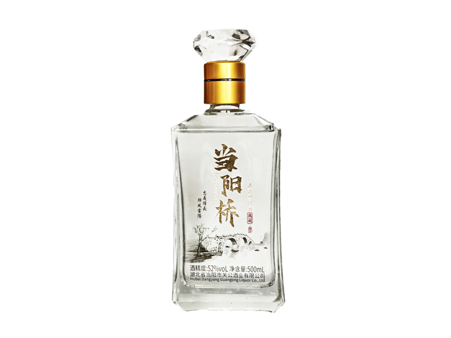 當(dāng)陽(yáng)橋 典藏  濃香型白酒