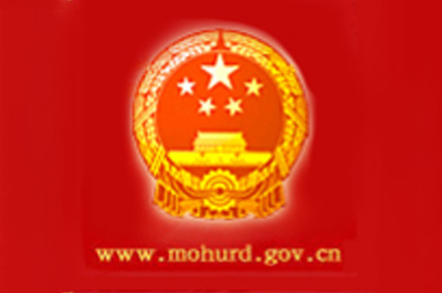 Ministry of Housing and Urban-Rural Development, People's Republic of China