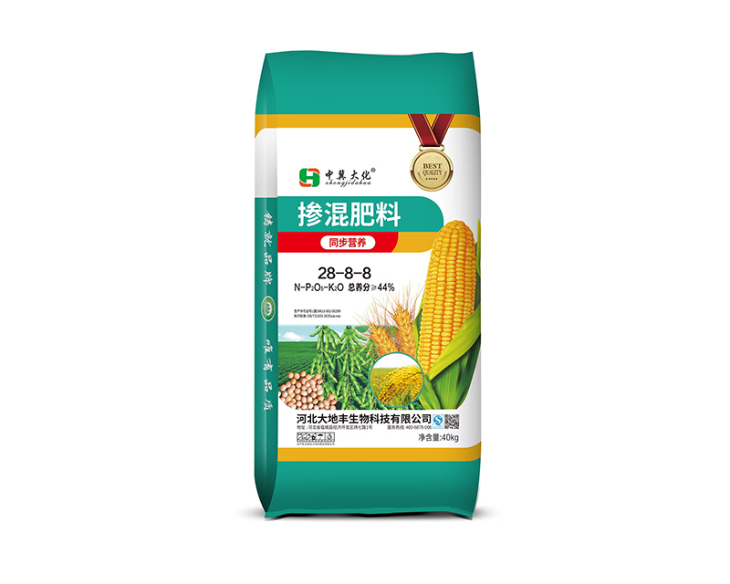 摻混肥料