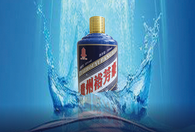 裕芳豪品鑒酒