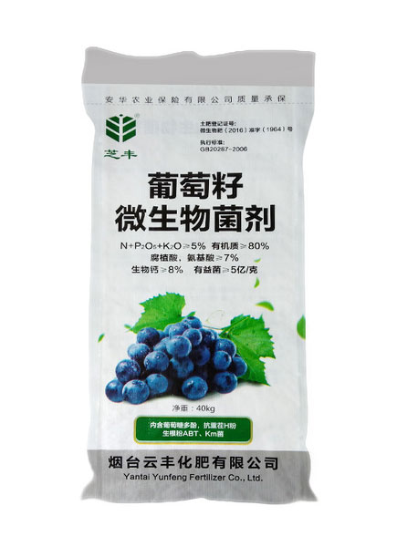 葡萄籽微生物菌劑