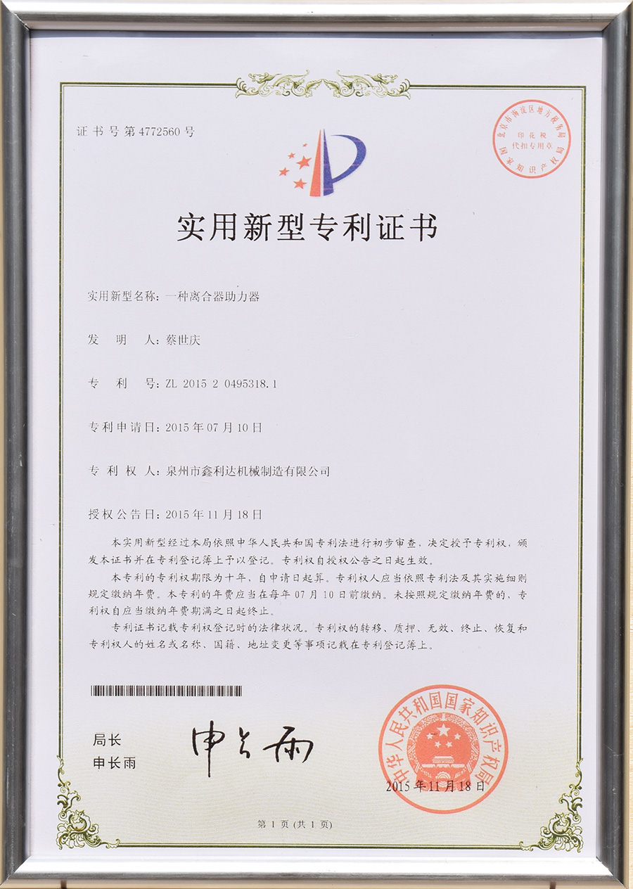 榮譽(yù)資質(zhì) 榮譽(yù)資質(zhì)