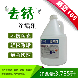 北京万胜洁宝清洁科技有限公司