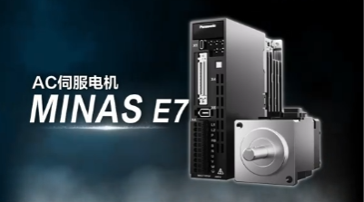 松下E7系列如何替換松下A6、A5系列產(chǎn)品？