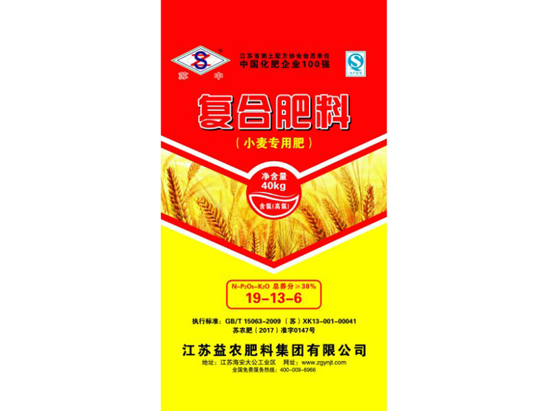 “蘇中"38% 小麥專用肥19-13-6 40Kg