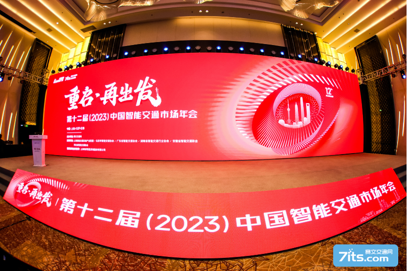 慧爾視獲評第十二屆中國智能交通最具影響力企業與“2022交通感知優秀產品獎”