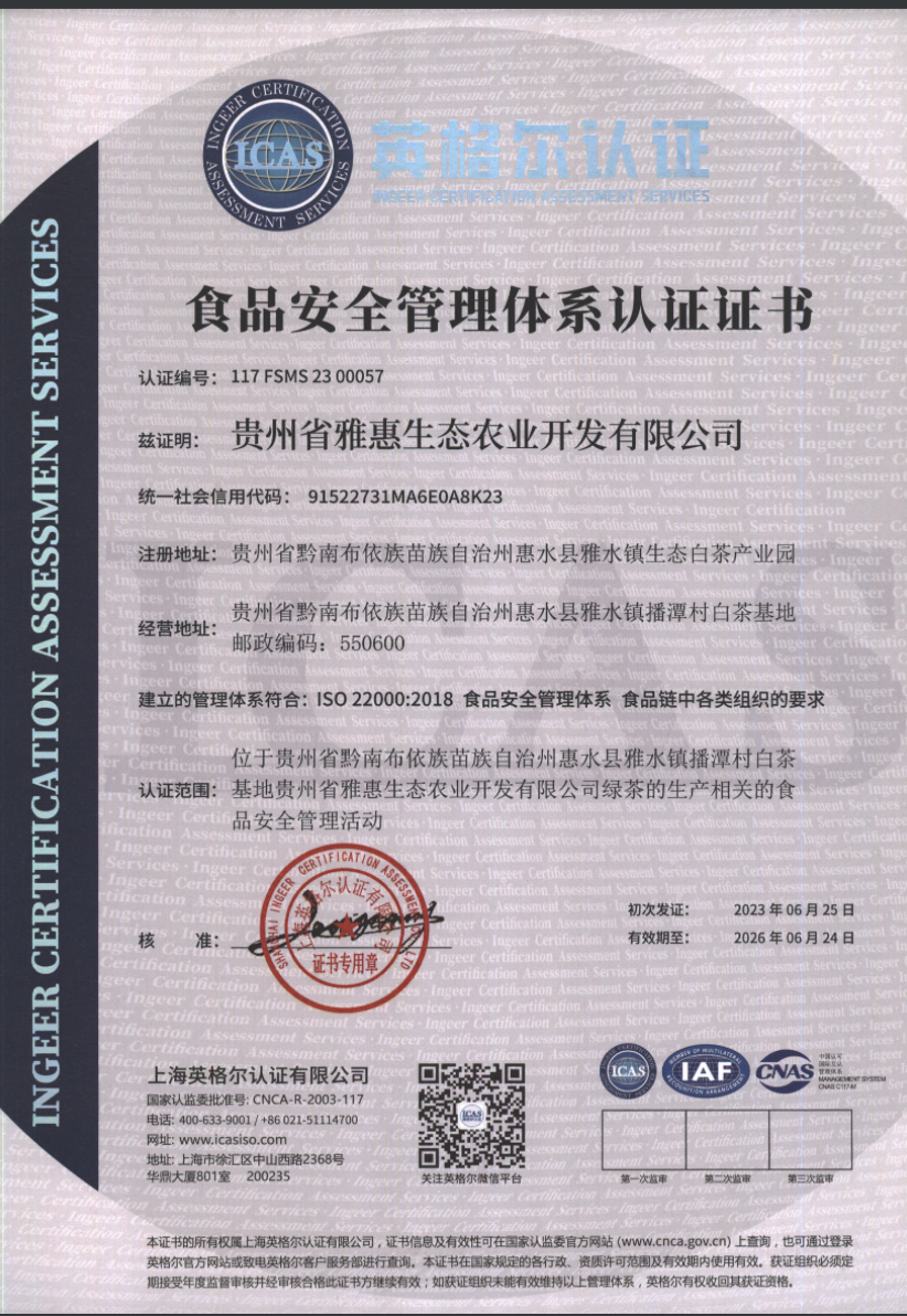 证书1