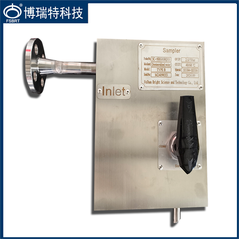  小型敞開式取樣器