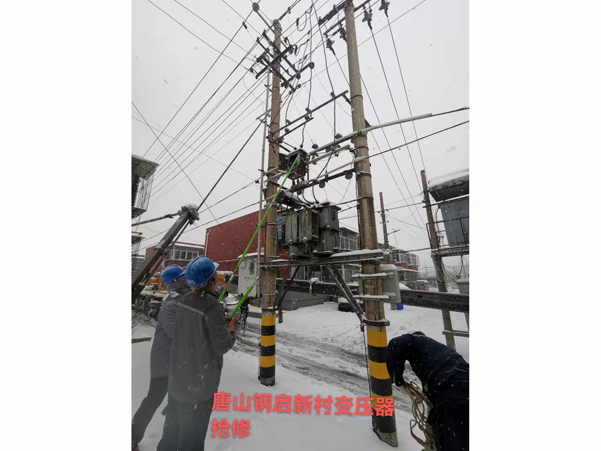 唐山鋼啟新村變電器搶修