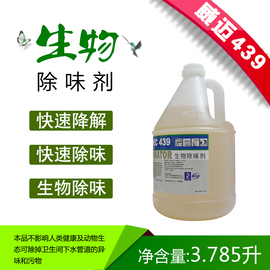 北京万胜洁宝清洁科技有限公司