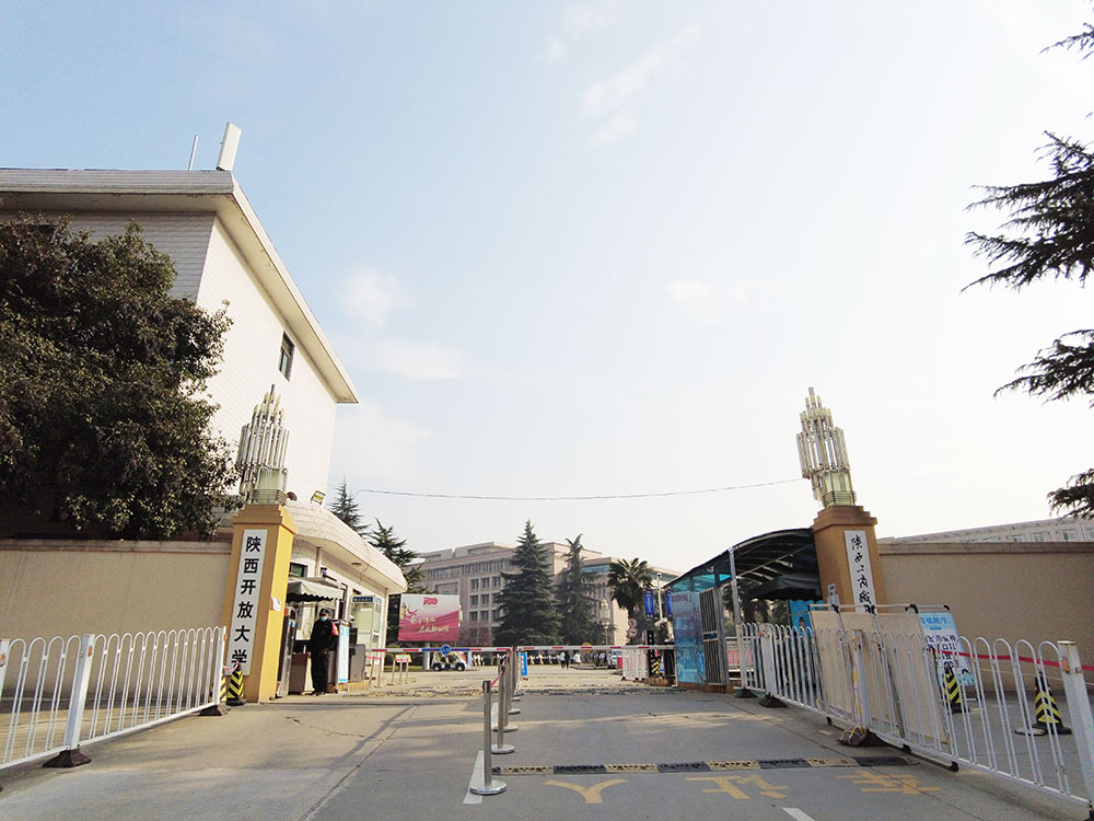 開放大學