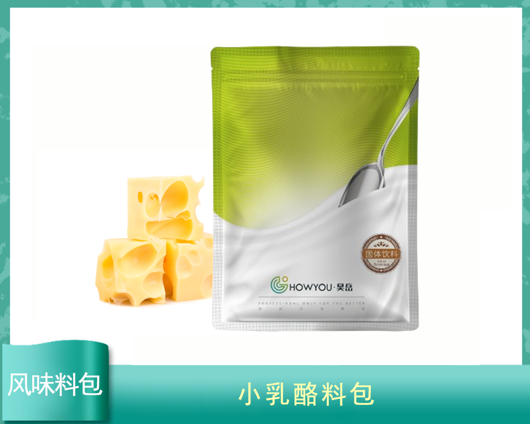 小乳酪料包