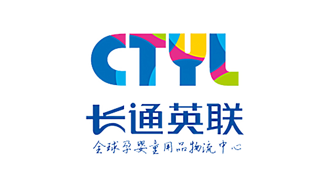 長(zhǎng)通英聯(lián)VI