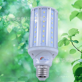 led玉米燈 led節能燈 鋁材庭院燈大功率led玉米燈泡