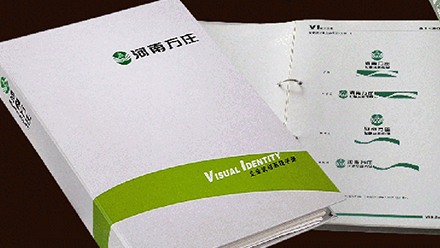 萬(wàn)莊化肥VI系統(tǒng)