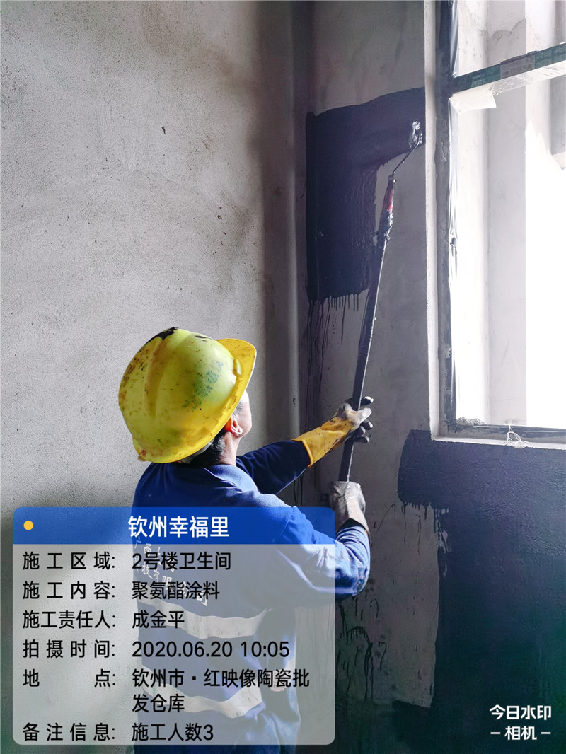 欽州幸福里