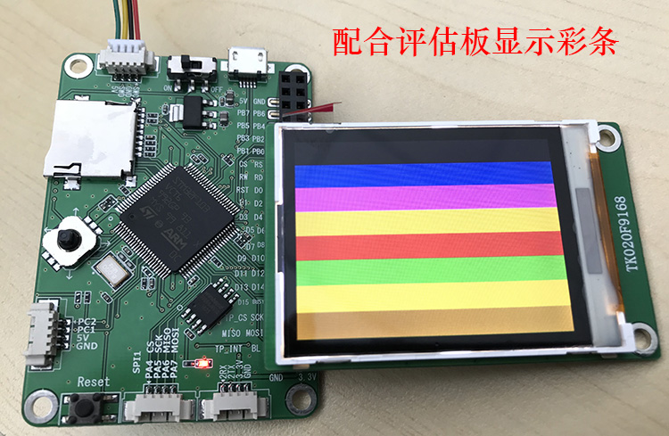 TK020F5510全視角支持定制液晶屏