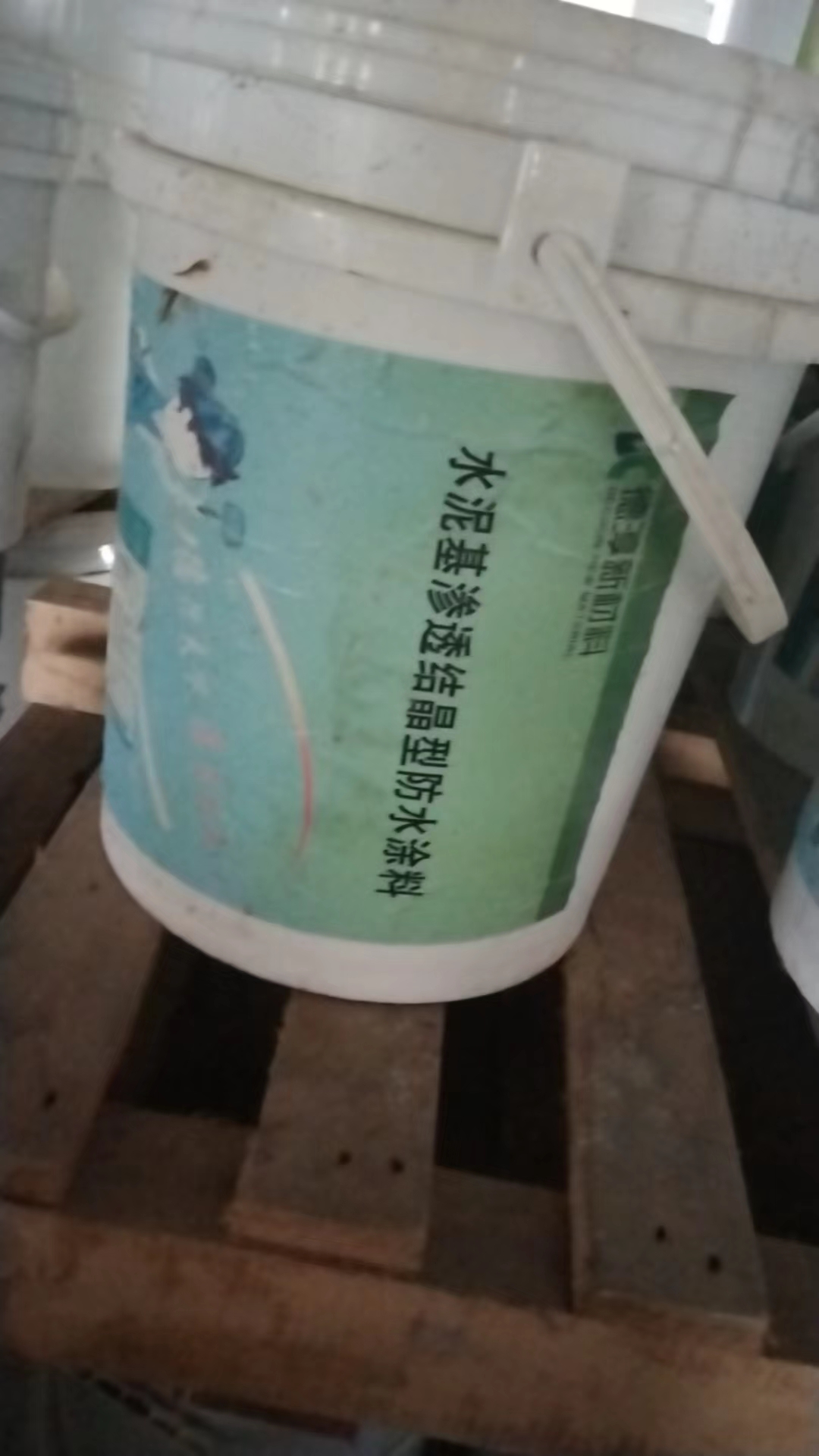 水泥基滲透結(jié)晶型防水涂料