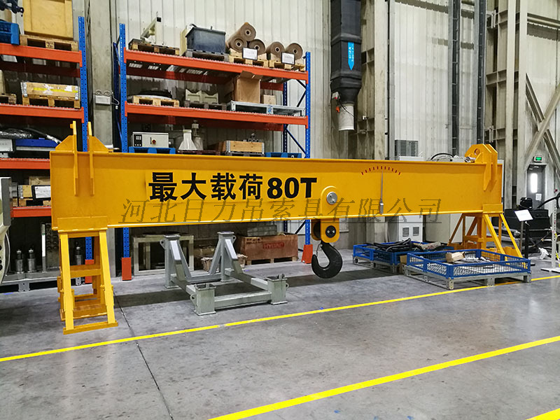 梁式吊具