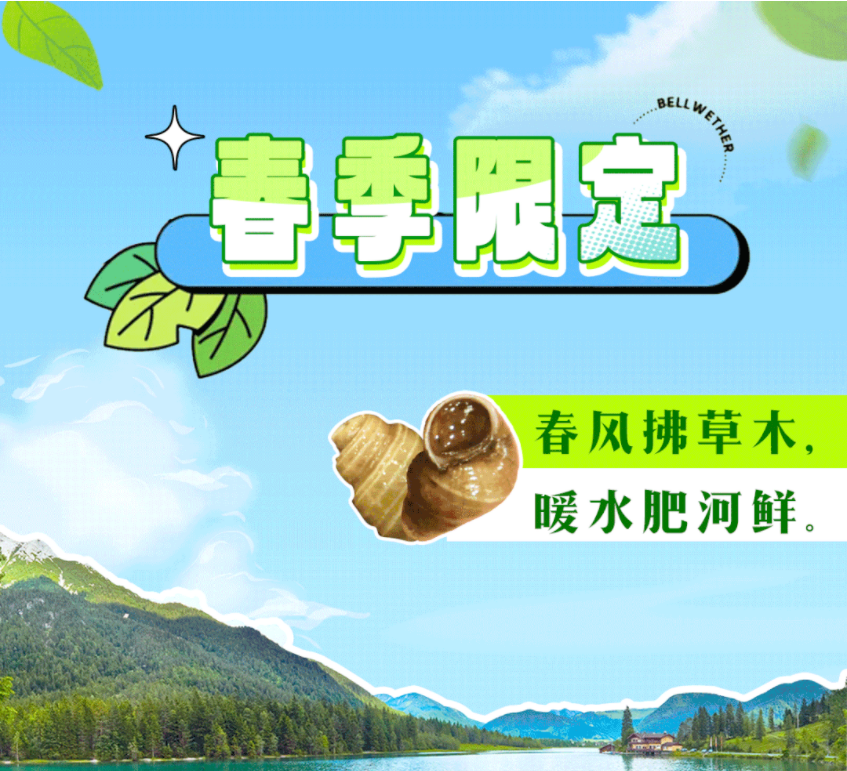 美味上新|开启2023第一“嗦”！