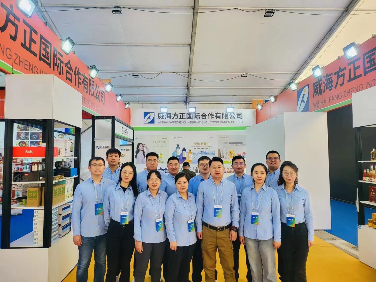 尊龙凯时参展首届中国（临沂）跨境电商博览会 