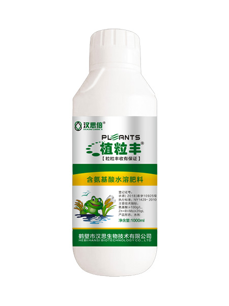 鶴壁市漢思生物技術(shù)有限公司