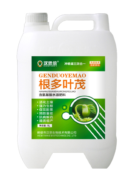 鶴壁市漢思生物技術(shù)有限公司