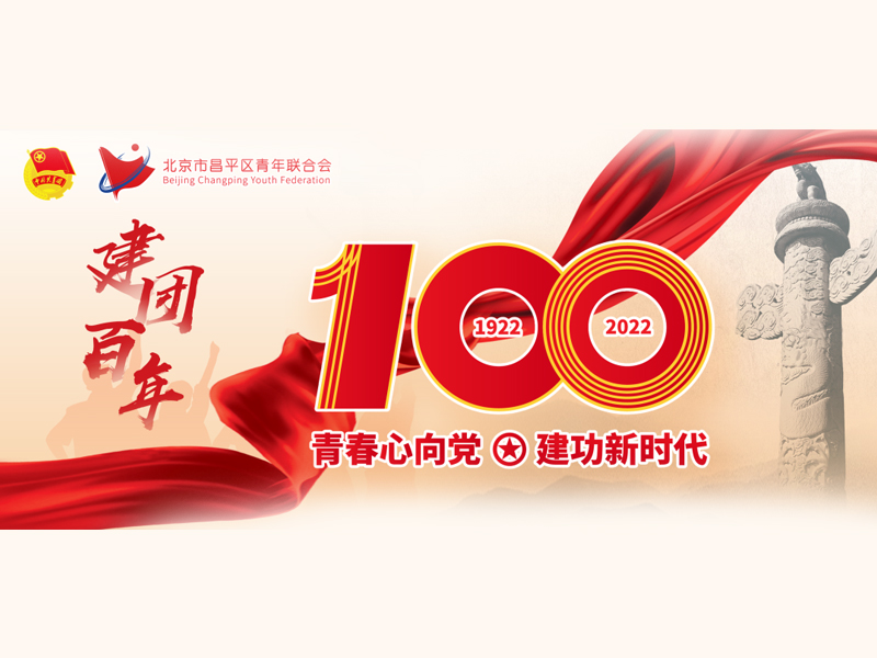 青联之声丨【委员故事】谢兴旺：做研究志存高远 为梦想笃行不怠