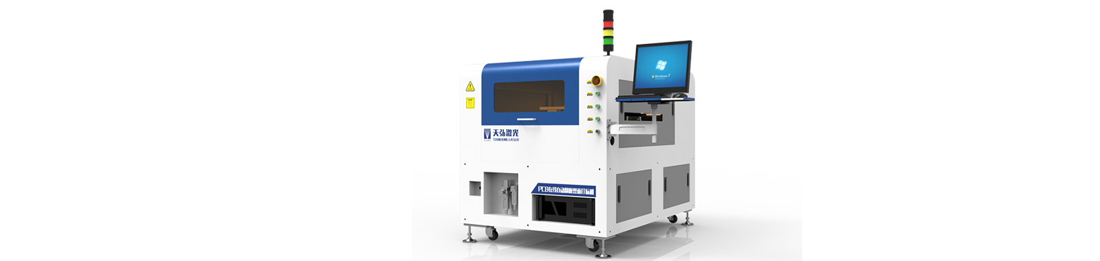 PCB全自动双面激光赋码系统