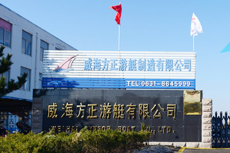 關于方正