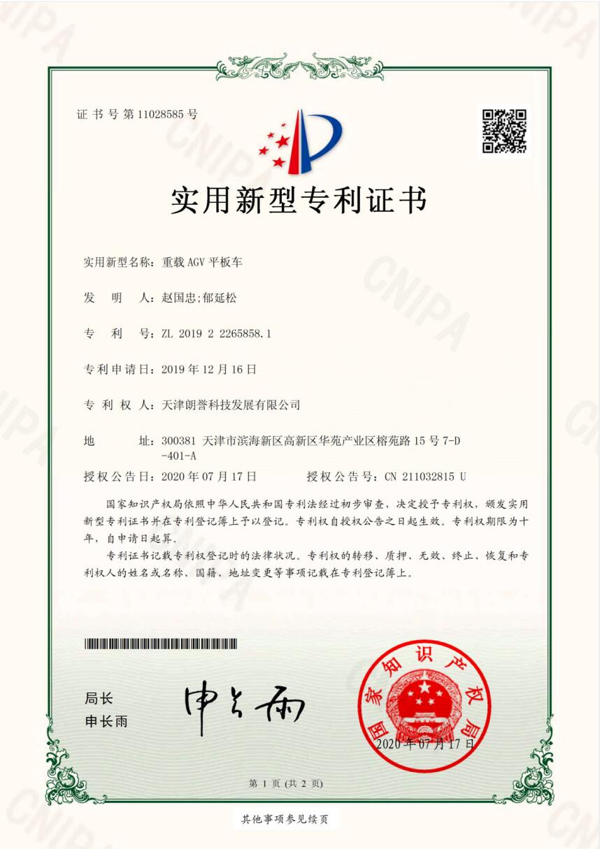 這是描述信息