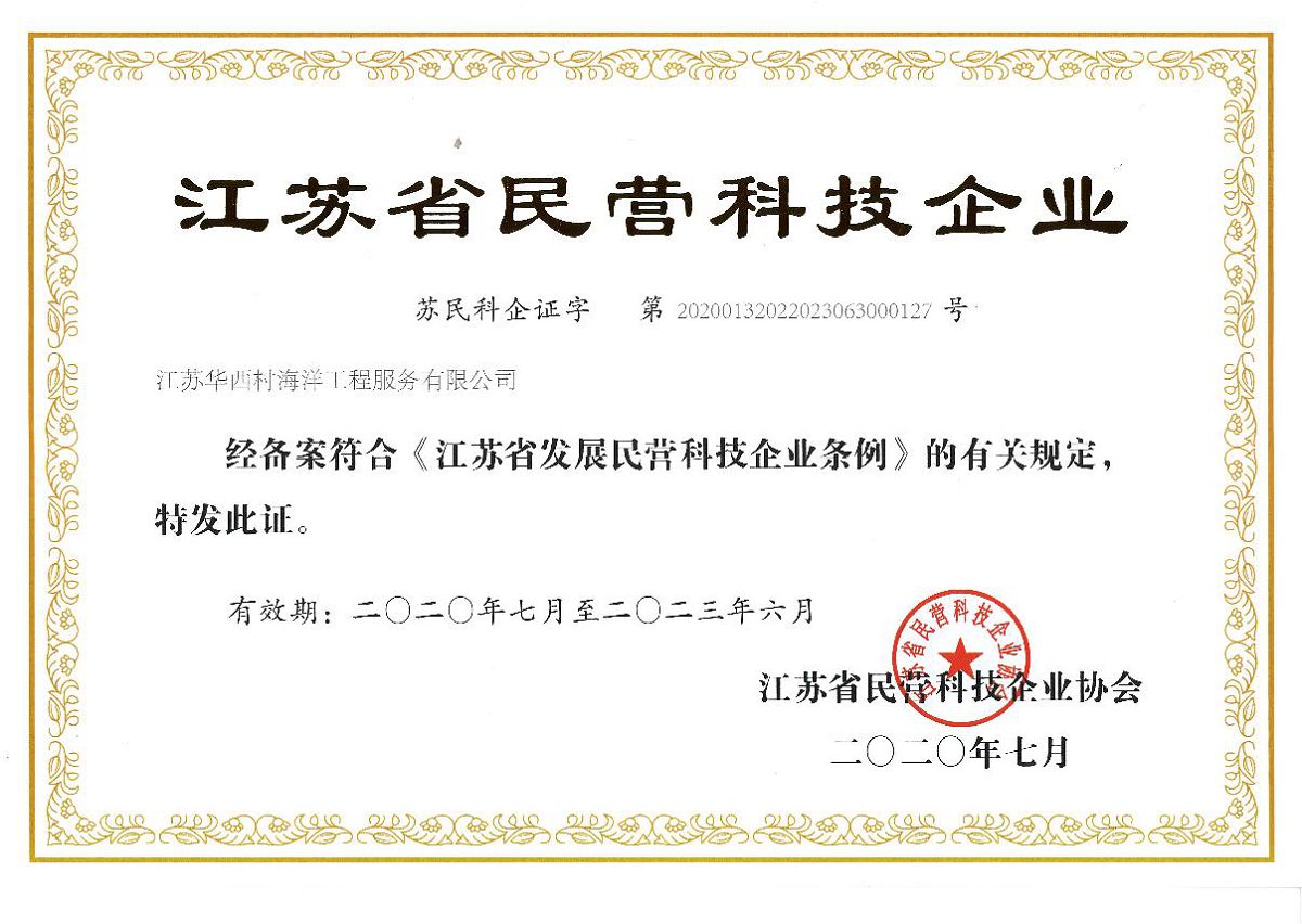 資質榮譽
