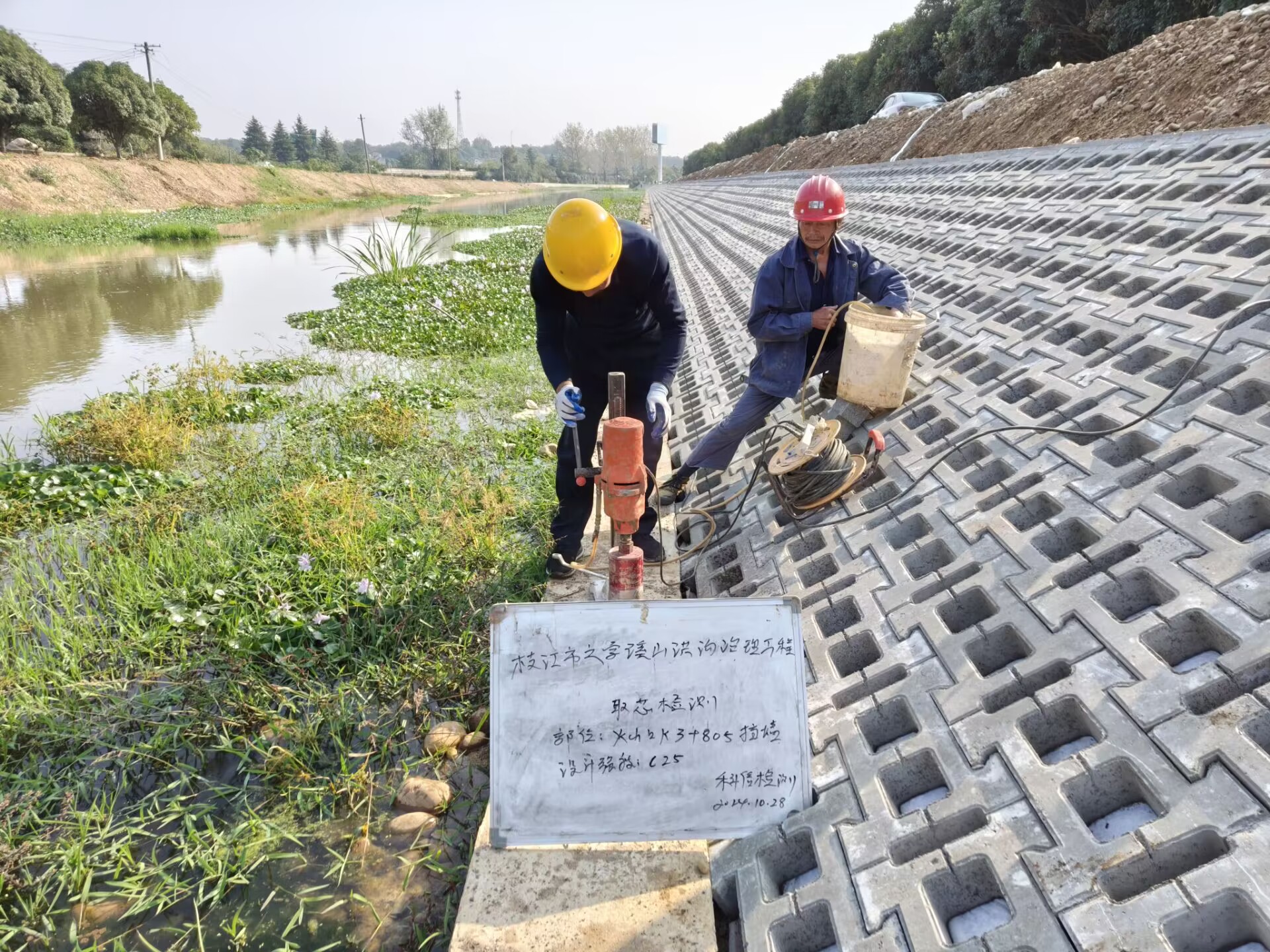 枝江市之字溪山洪溝治理工程第三方檢測